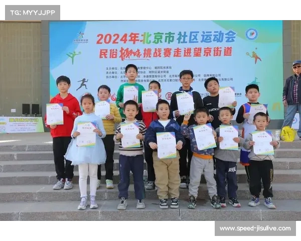 北京社区智能单杠挑战赛创新群体活动模式推动全民健身新风潮 北京社区智能单杠挑战赛创新群体活动模式推动全民健身新风潮